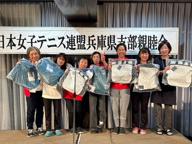 兵庫県女子テニス連盟青野親睦