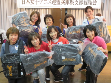 兵庫県女子テニス連盟青野親睦