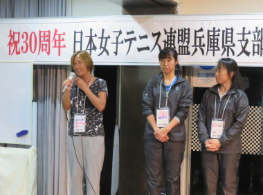 兵庫県女子テニス連盟青野親睦