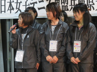 兵庫県女子テニス連盟青野親睦