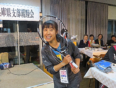 兵庫県女子テニス連盟青野親睦