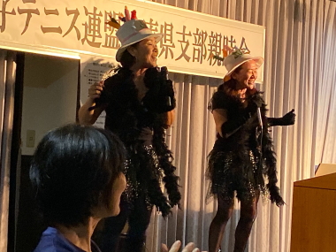 兵庫県女子テニス連盟青野親睦