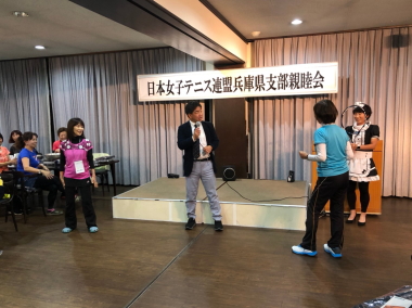 兵庫県女子テニス連盟青野親睦